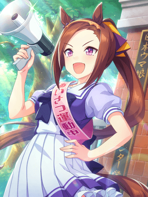 Sakura Bakushin O (SR) Power Support Card
