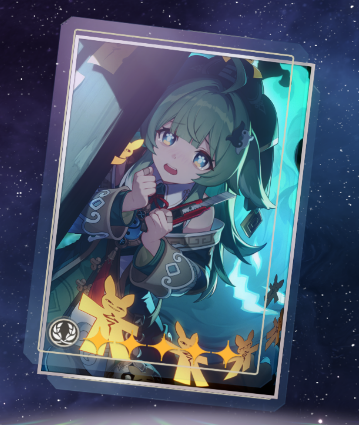 Night of Fright