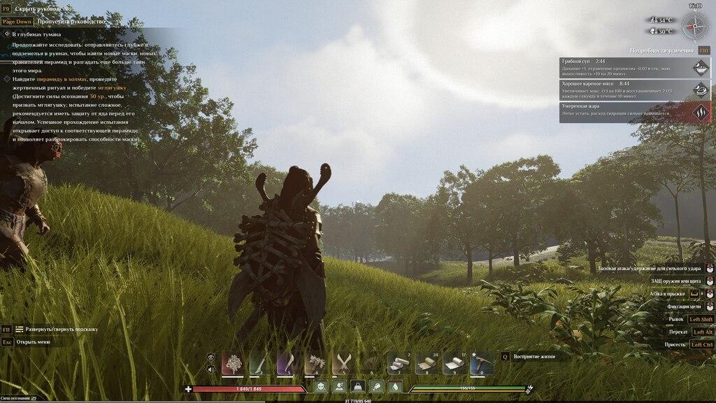 soulmask-late-game-character-proficiencies