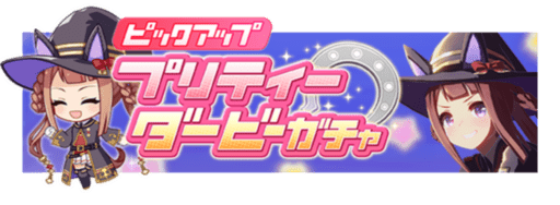 sweep tosho banner image