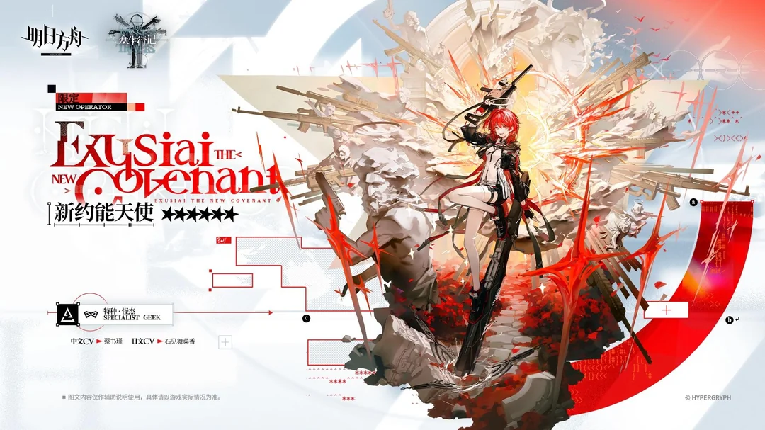 banner image