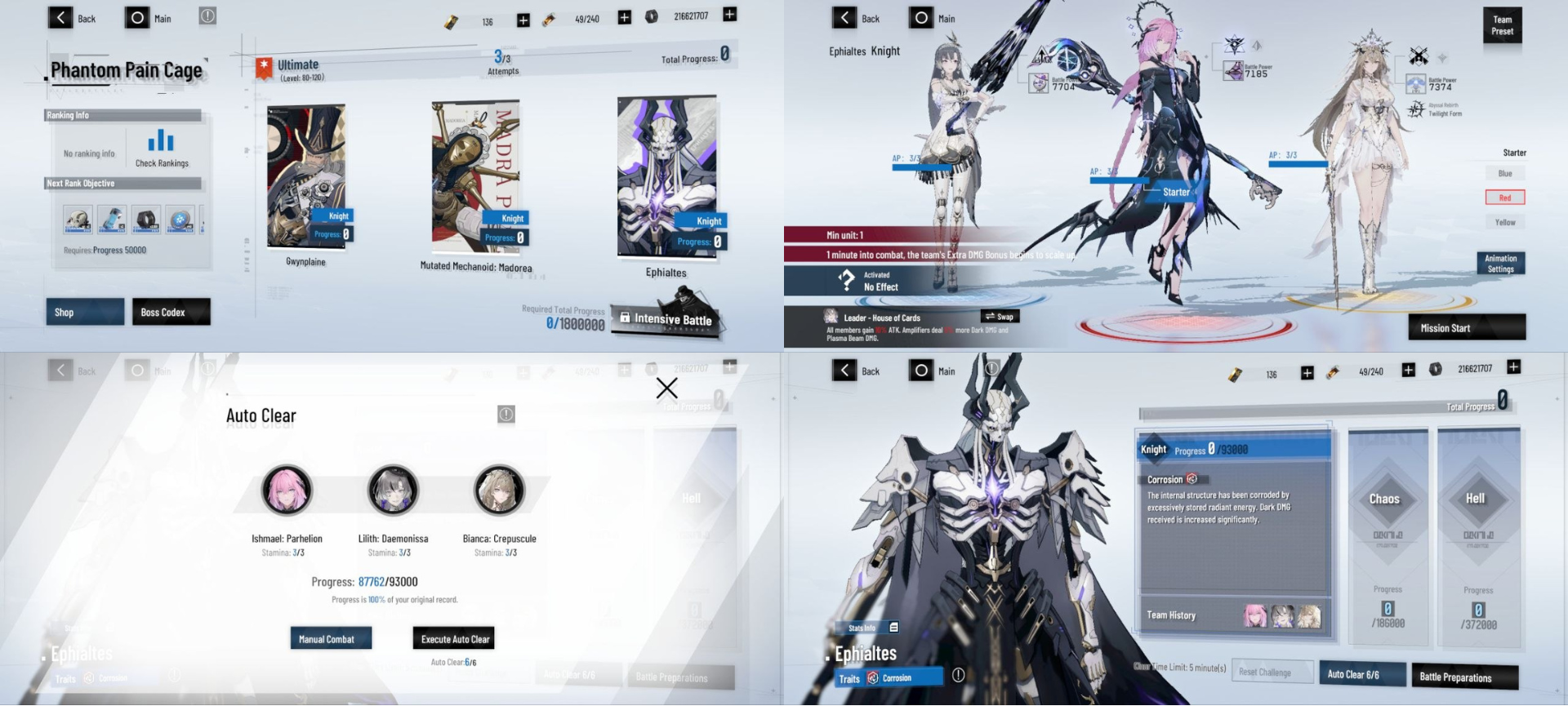 PGR Phantom Pain Cage Changes