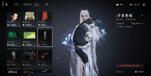 Rewards from the Pet System