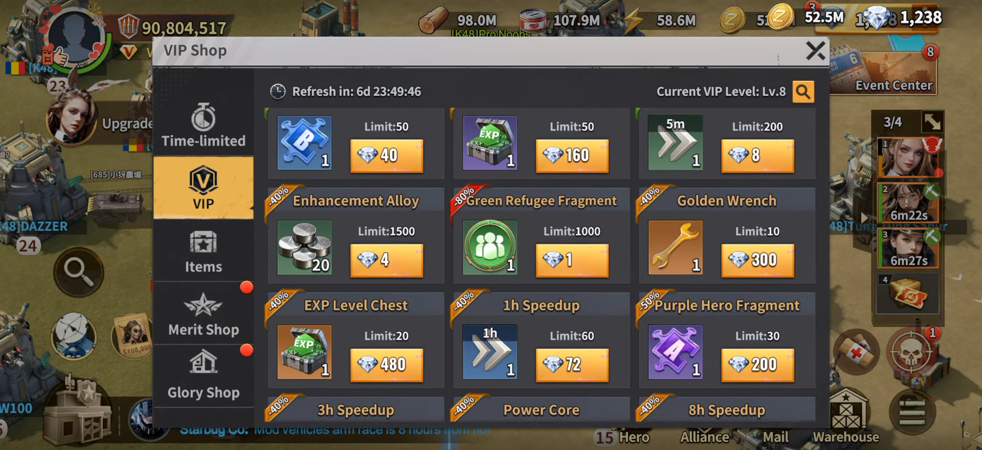 vip shop image