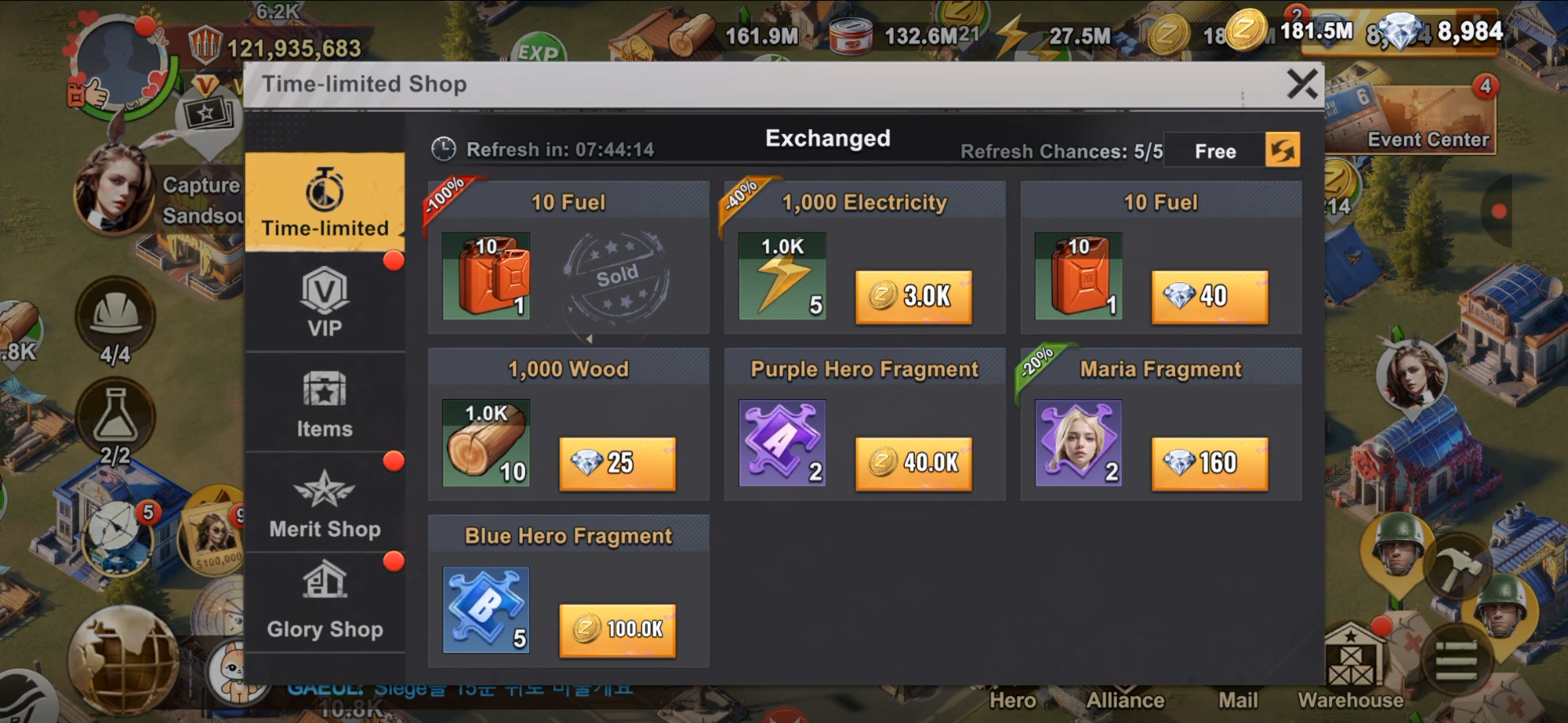 time limited shop image