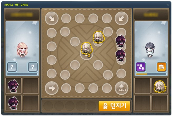 Maple Yut Minigame