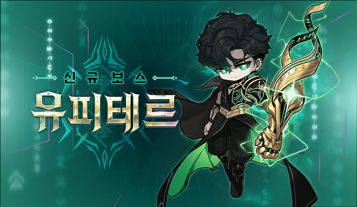 New Boss Jupiter