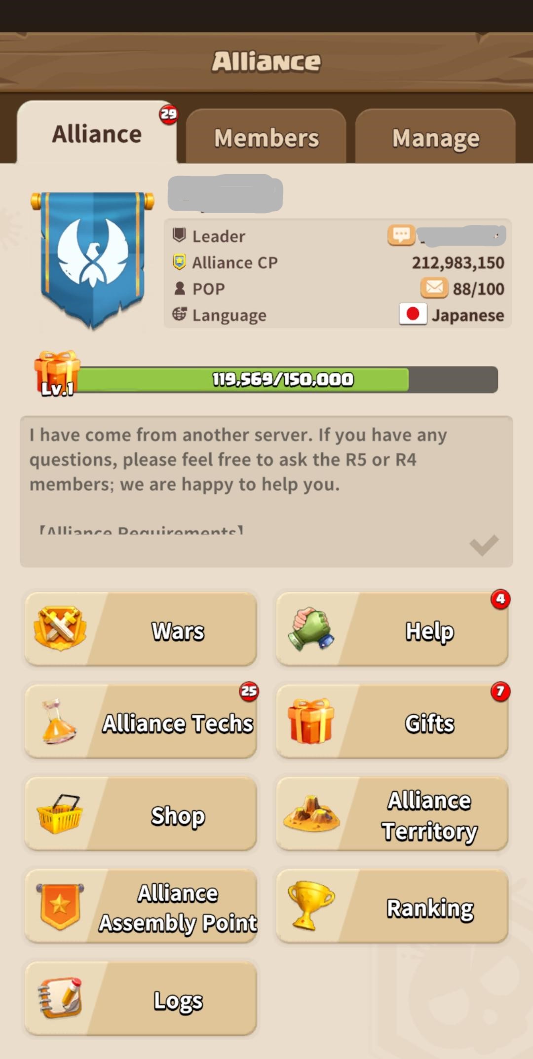 Dark War Survival alliance system with team support and group features