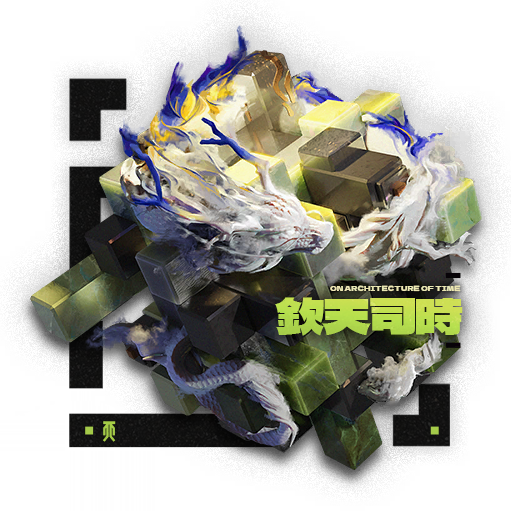 GUA-X On Architecture of Time icon