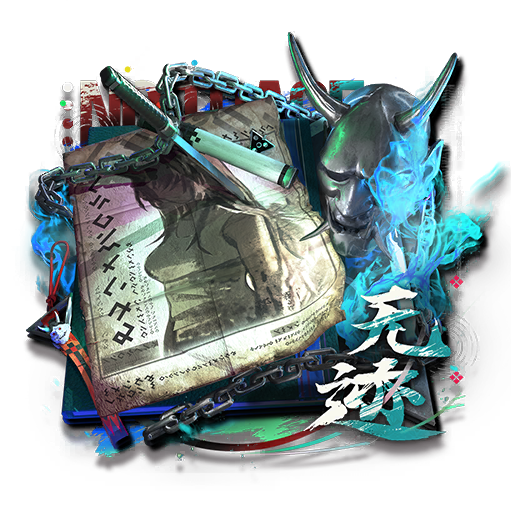 AST-X No Trace icon