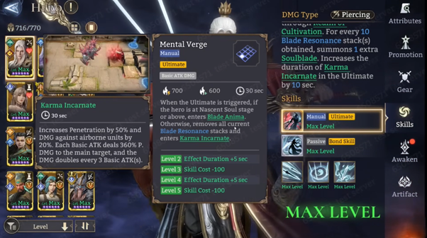 Gu Shi Skill