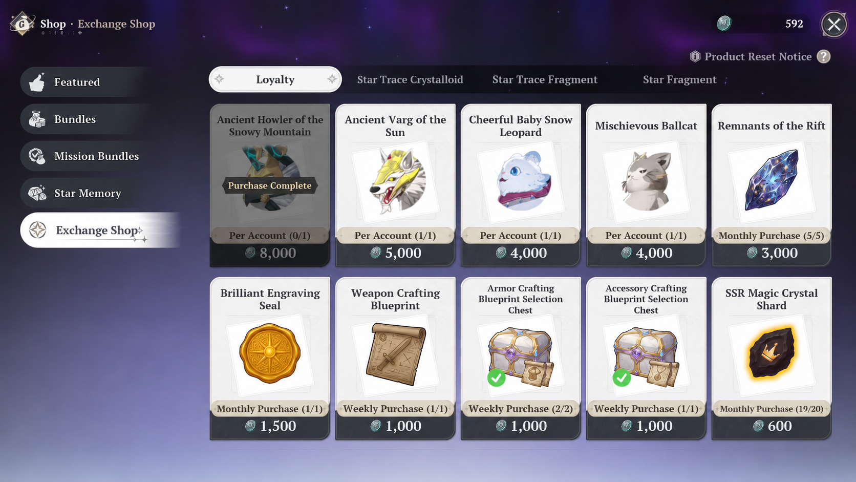 Exchange Shop