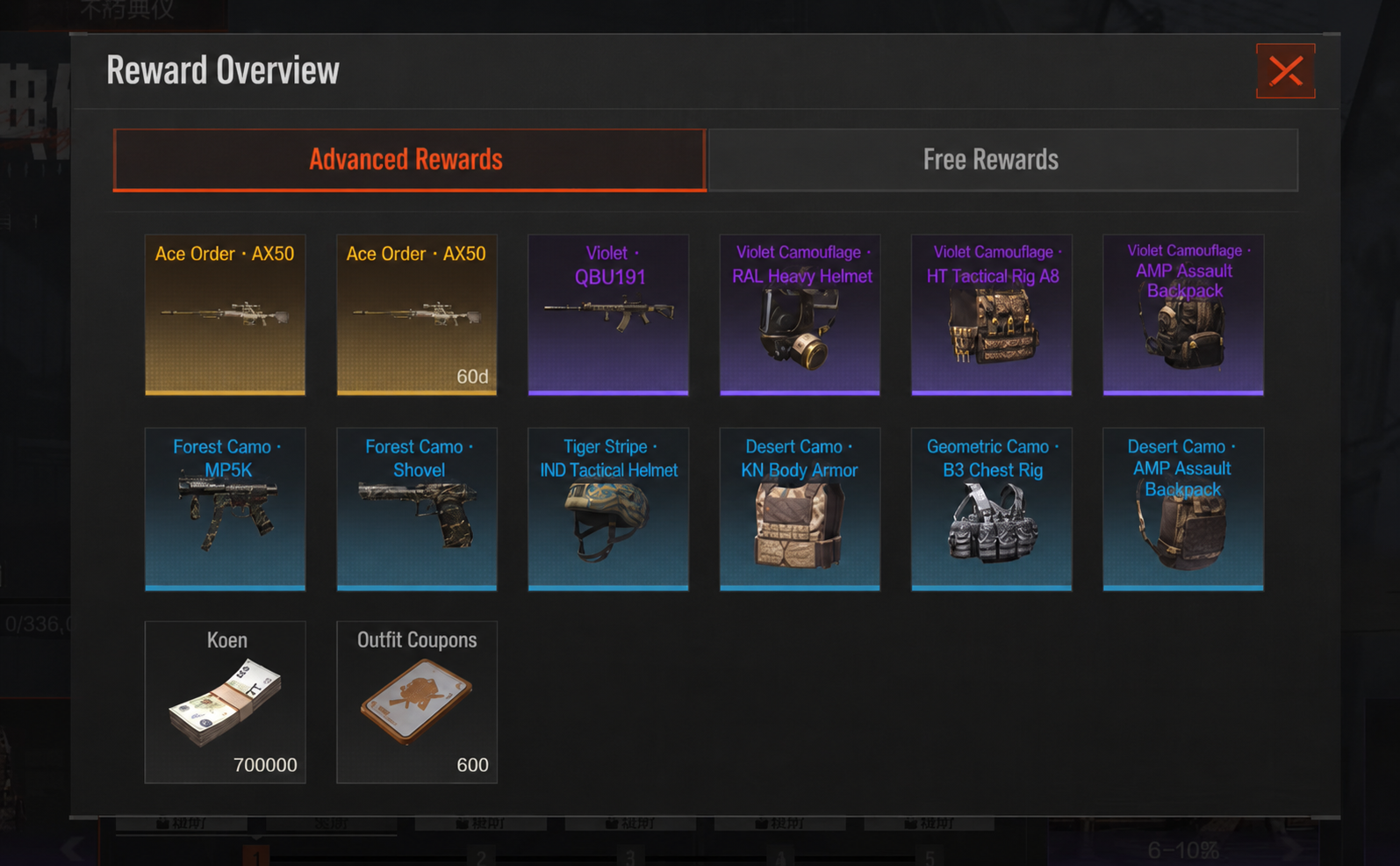 Battle pass advance rewards arena breakout