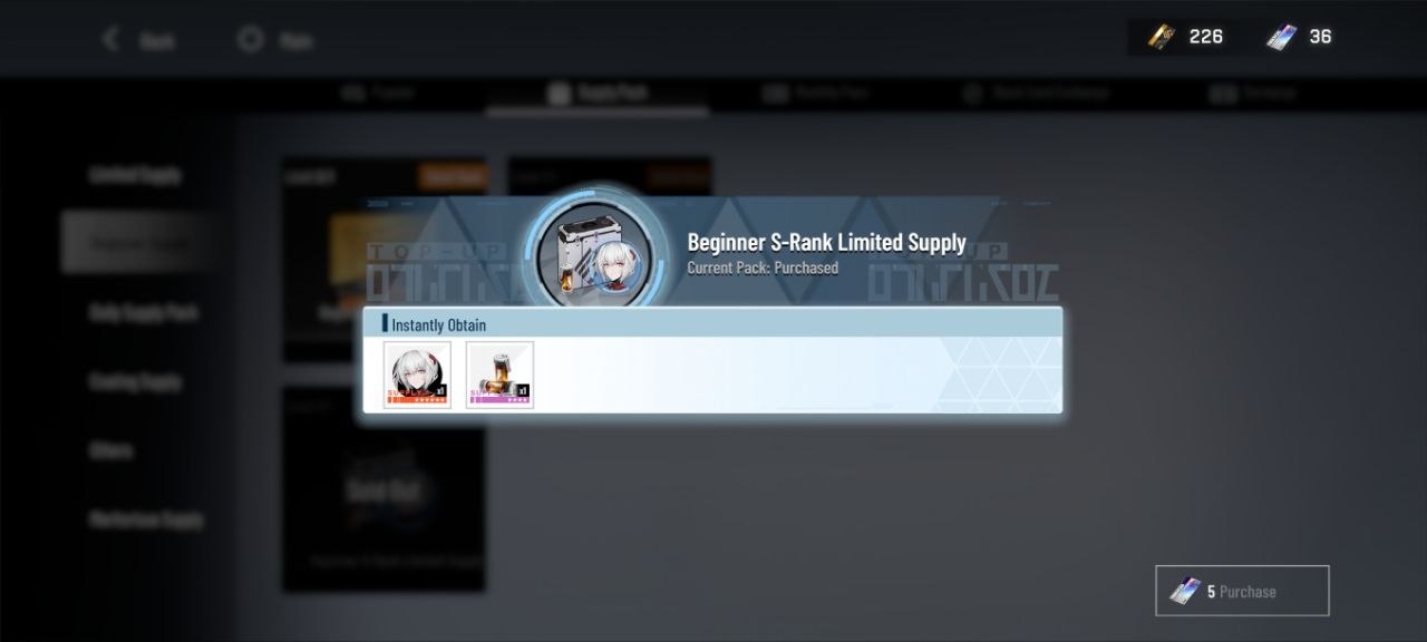 Beginner S-Rank Limited Supply - Top Priority