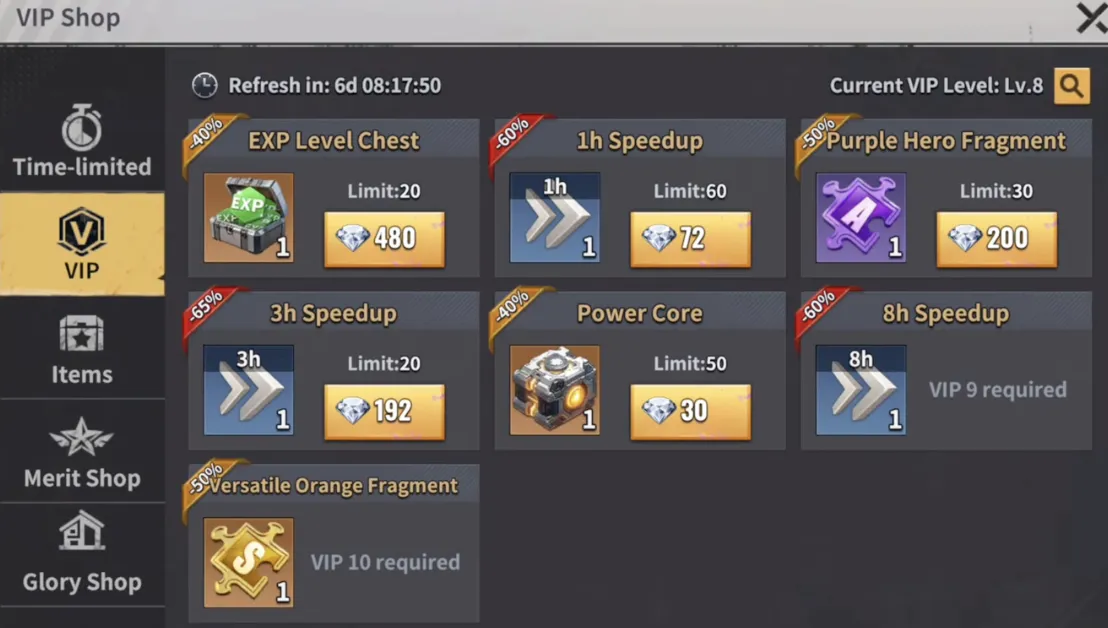 ラストZ VIPショップ