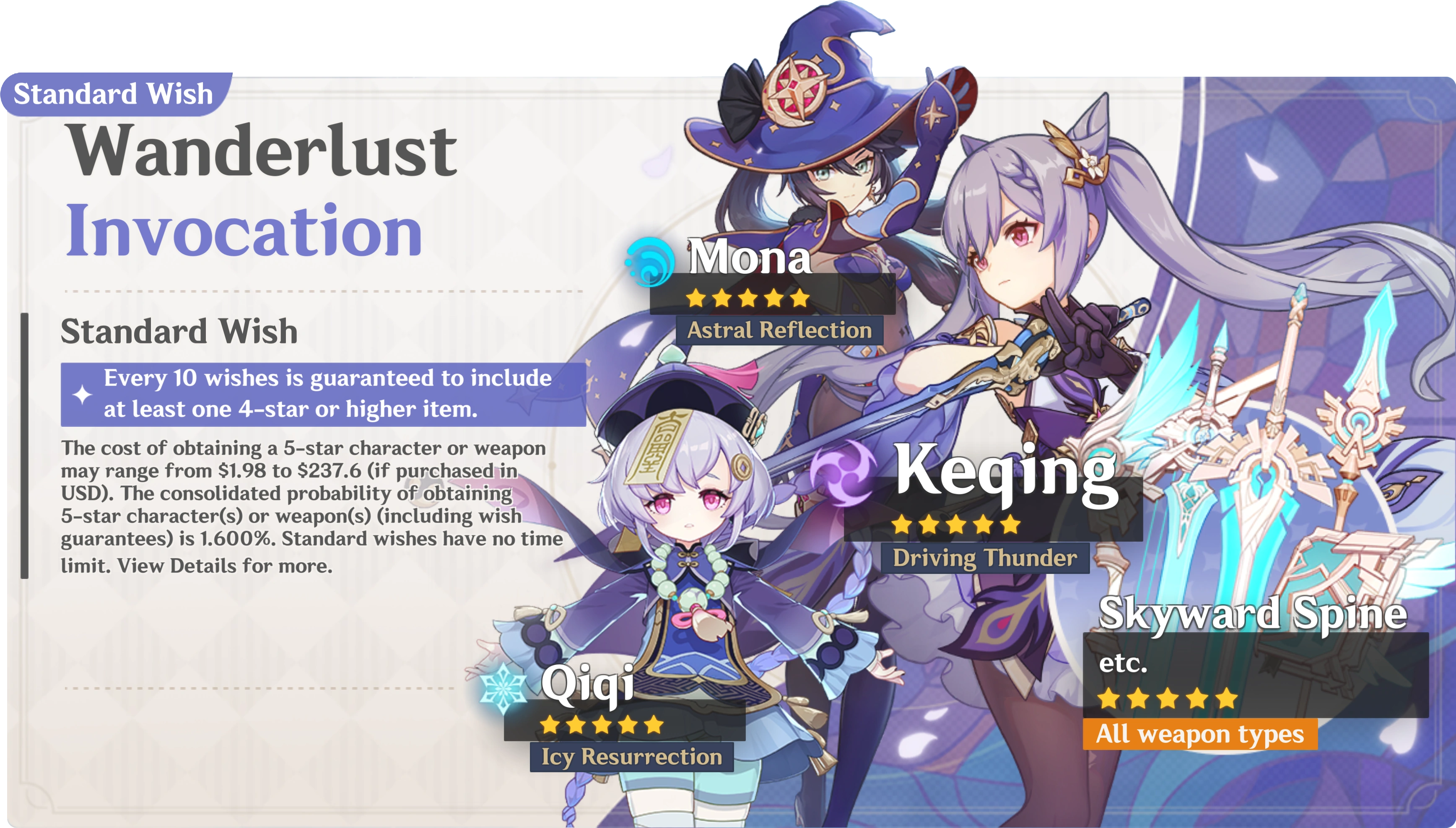 Standard Wish