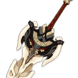 Serpent Spine