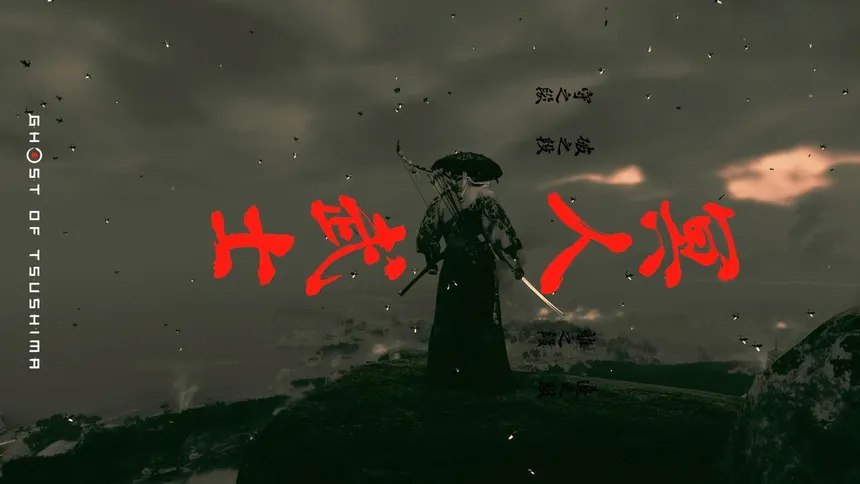 Ghost of Tsushima