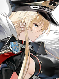 Bismarck Zwei