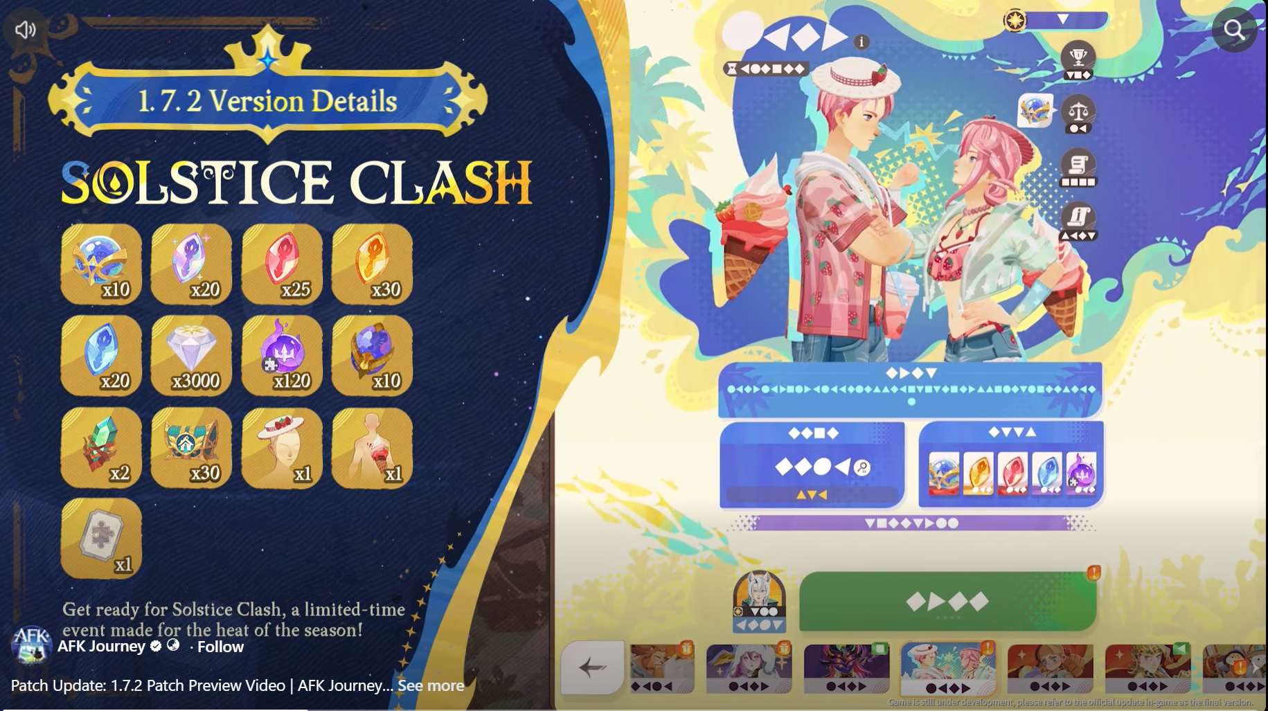 AFK Journey Solstice Clash
