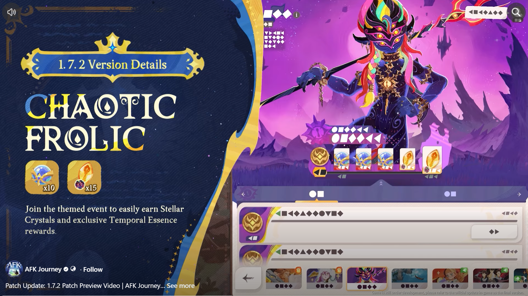 AFK Journey Chaotic Frolic