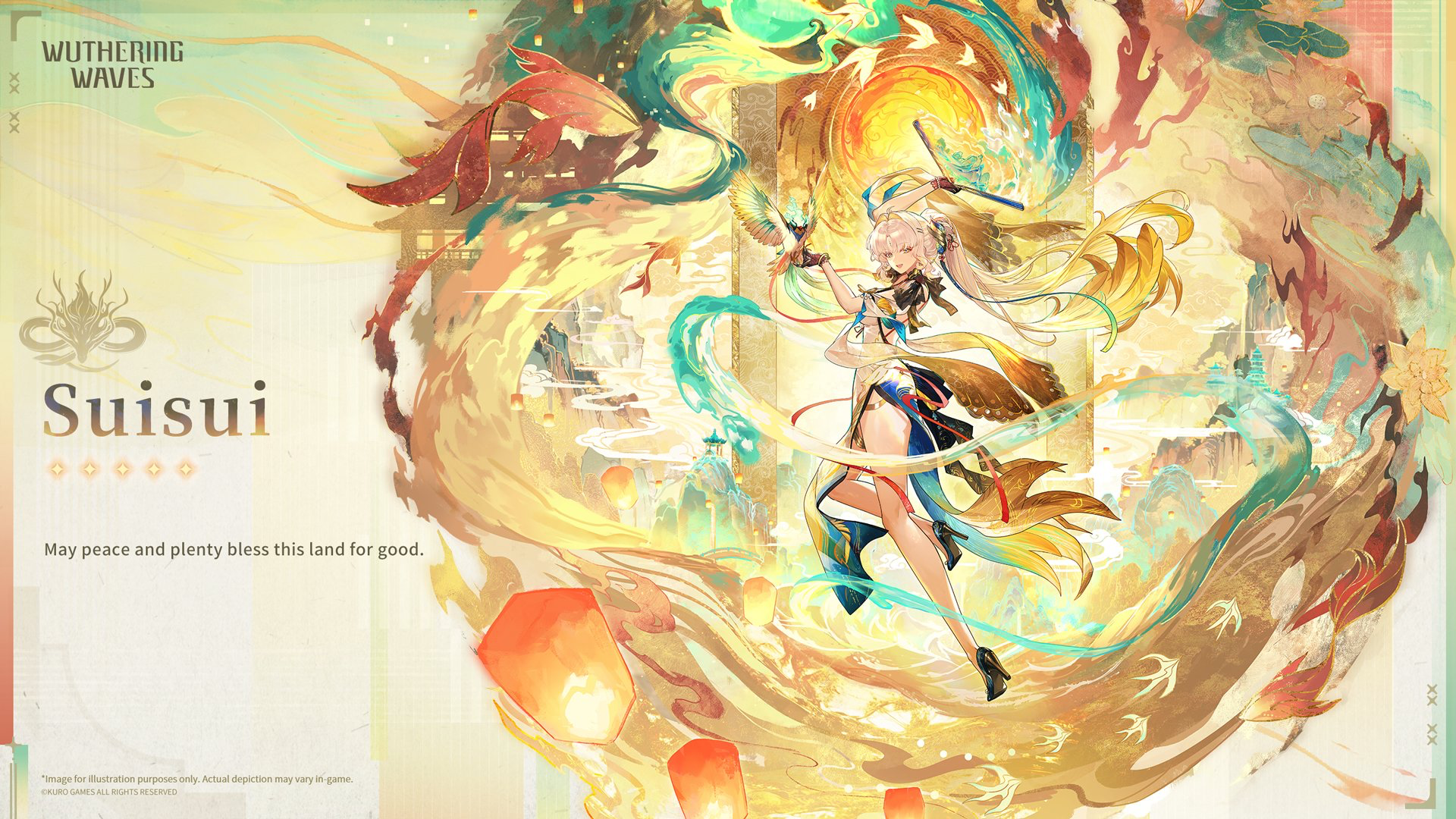 suisui official image
