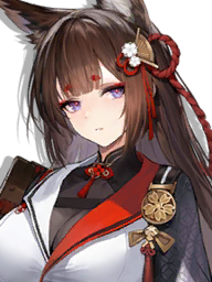 Amagi (CV)