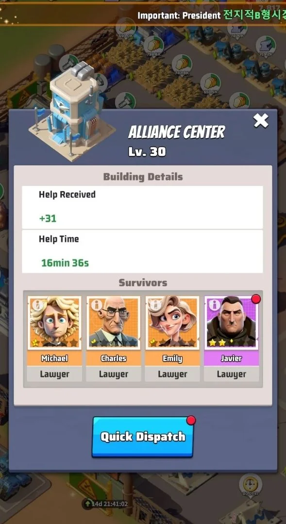 Alliance Center