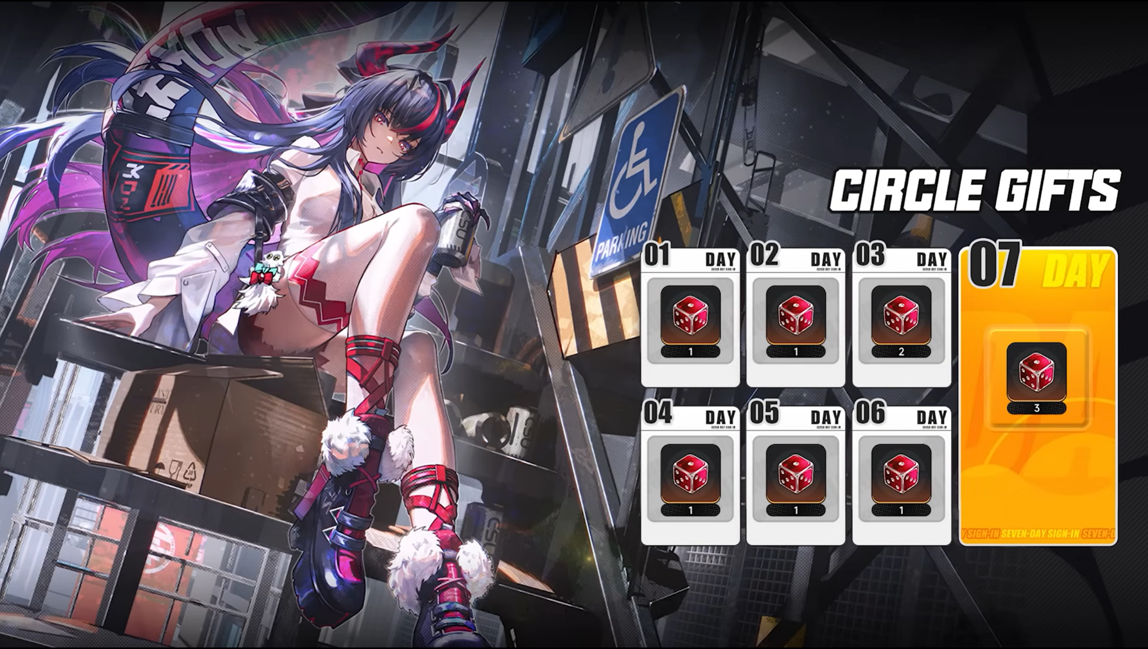 7日間