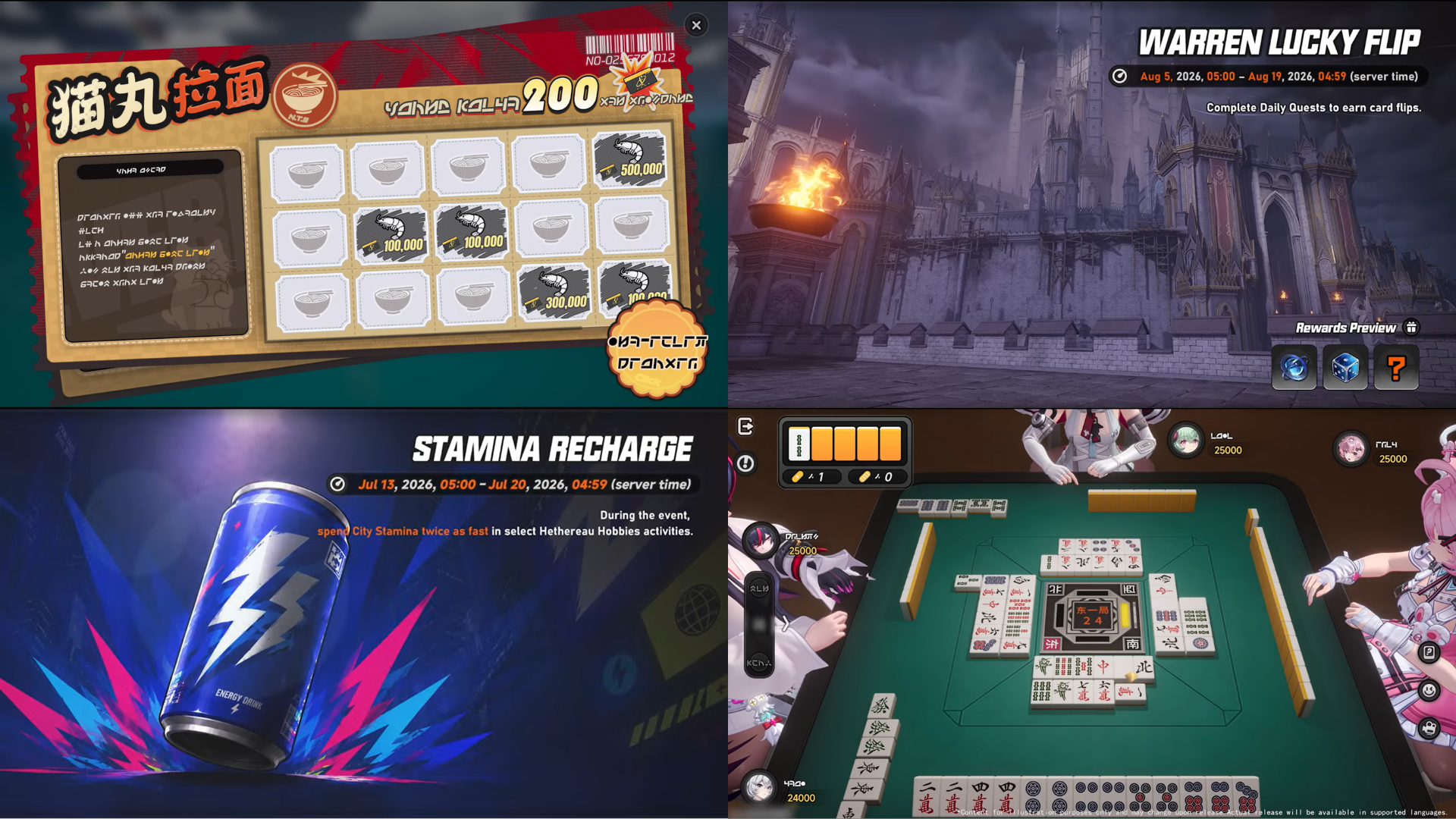 Ver.1.2イベント
