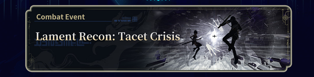 lament recon image