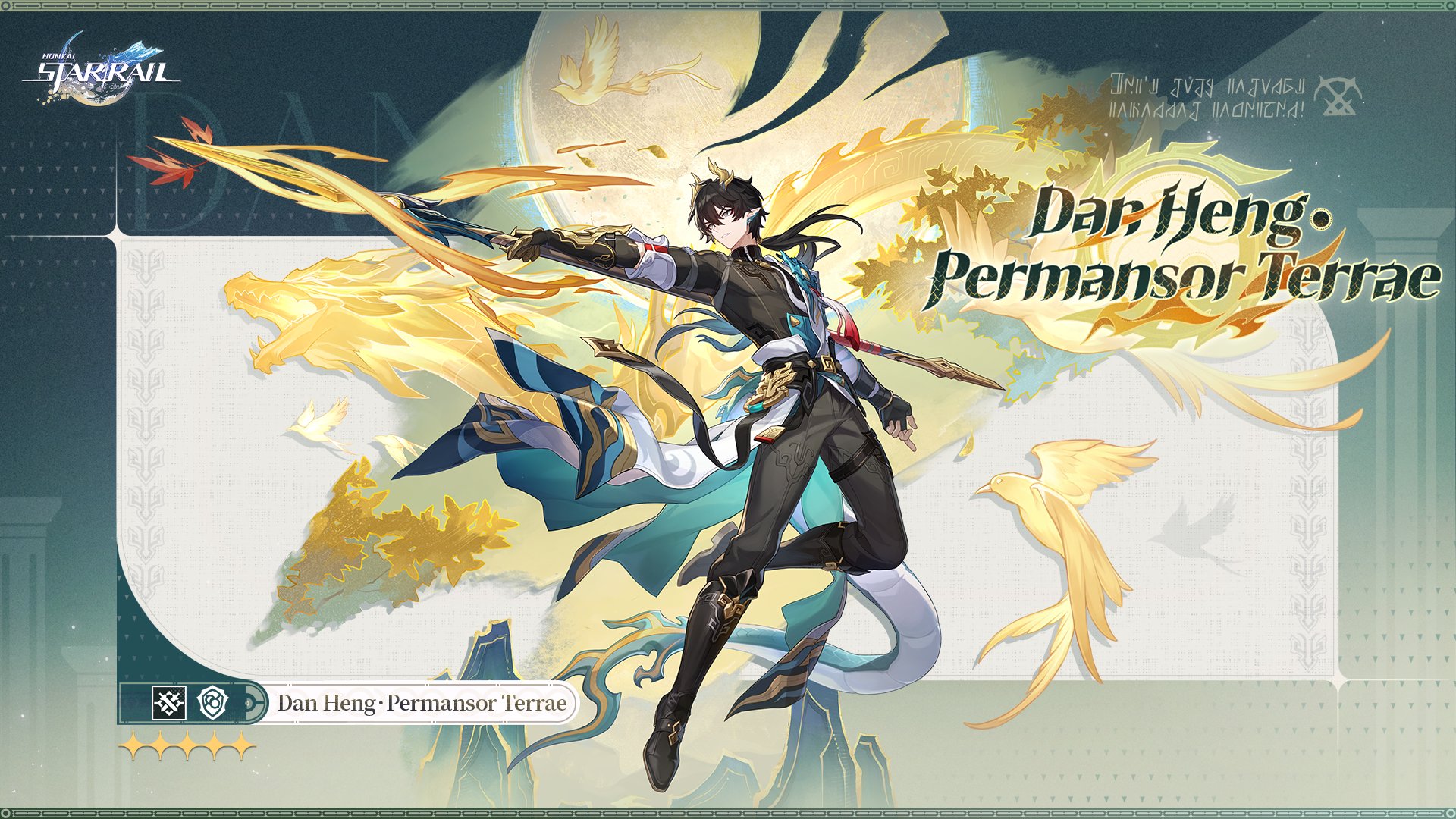 Dan Heng Permansor Terrae art