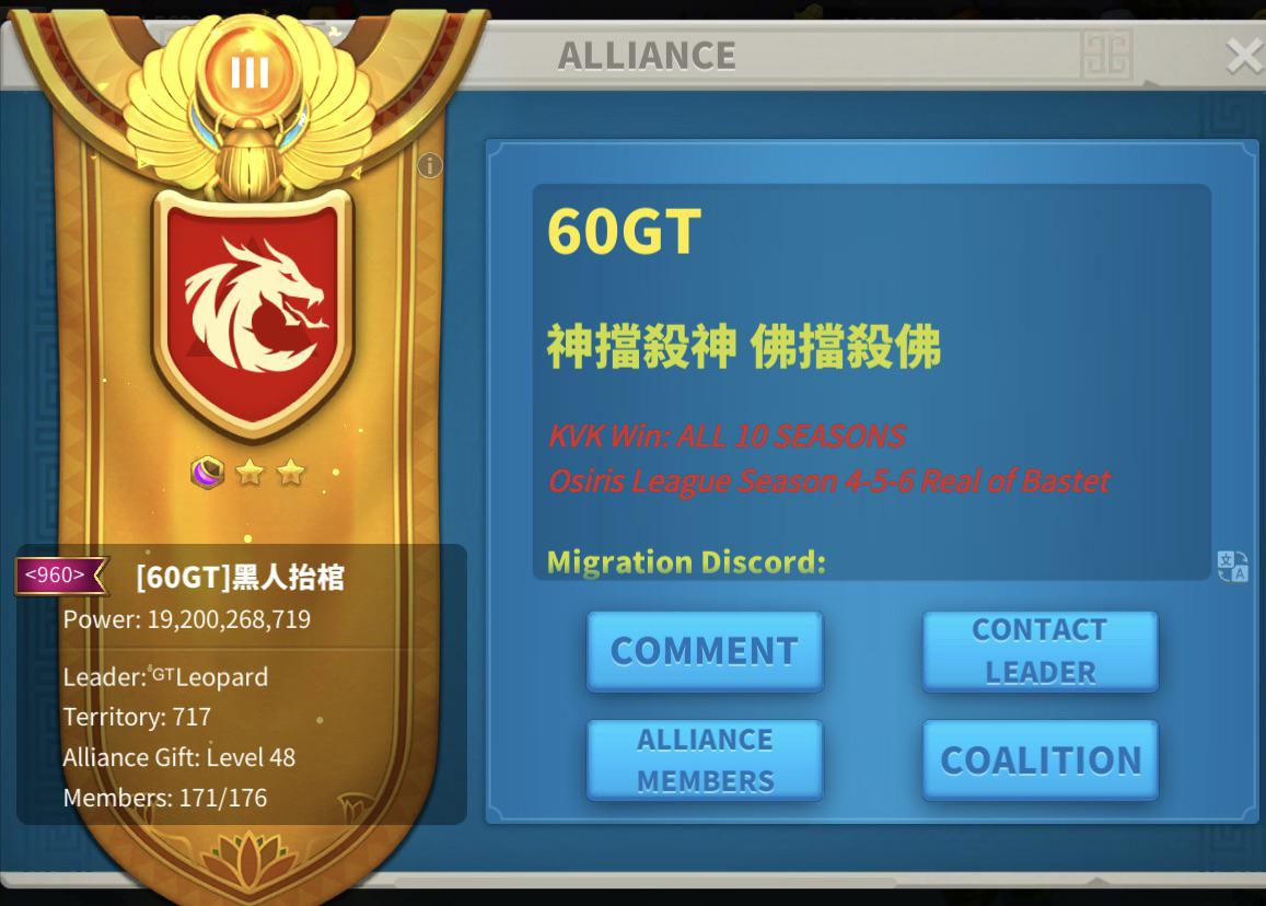 alliance