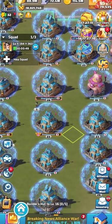 4. War Day Protocols: Shield or Fight