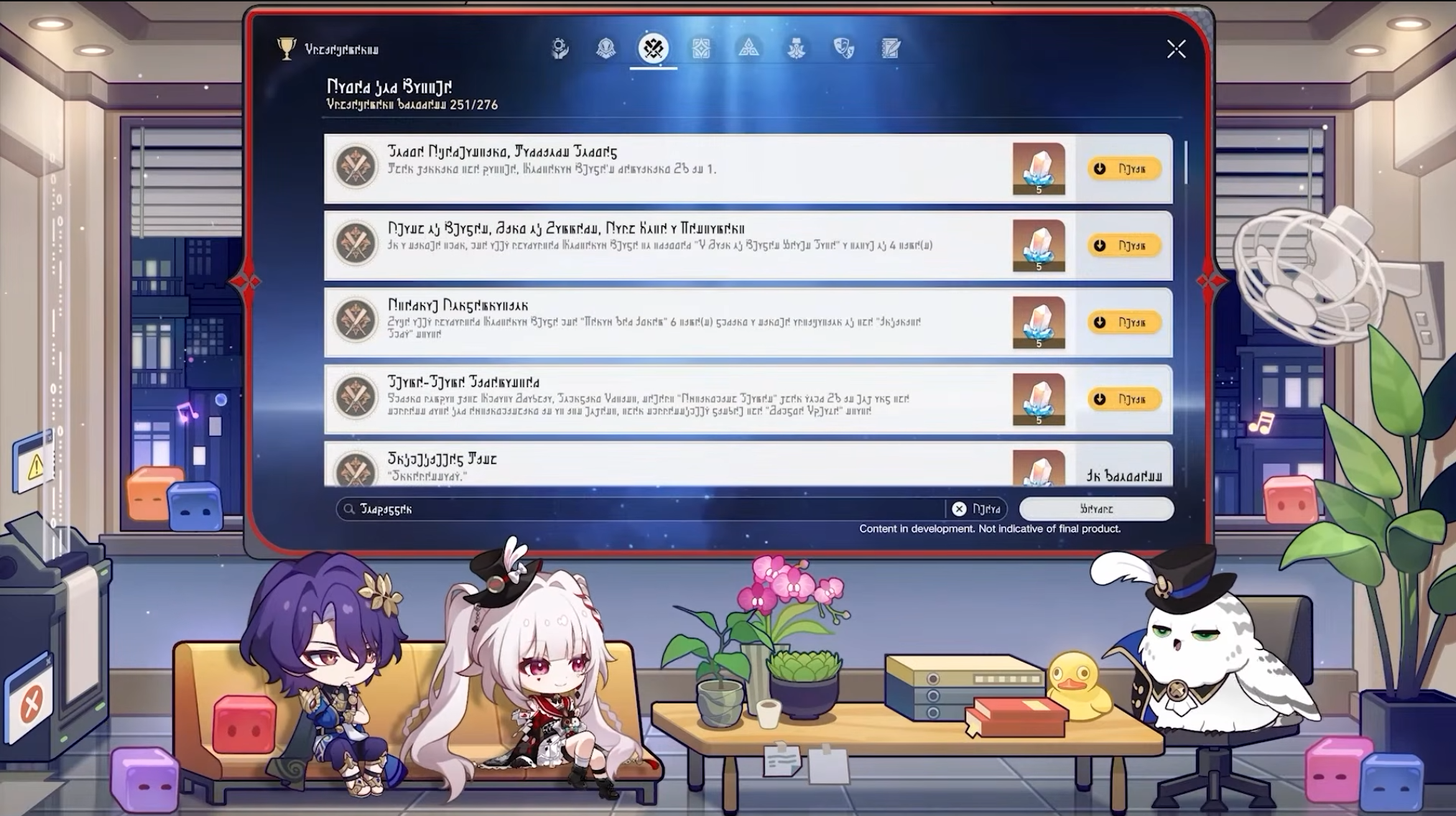 achievements