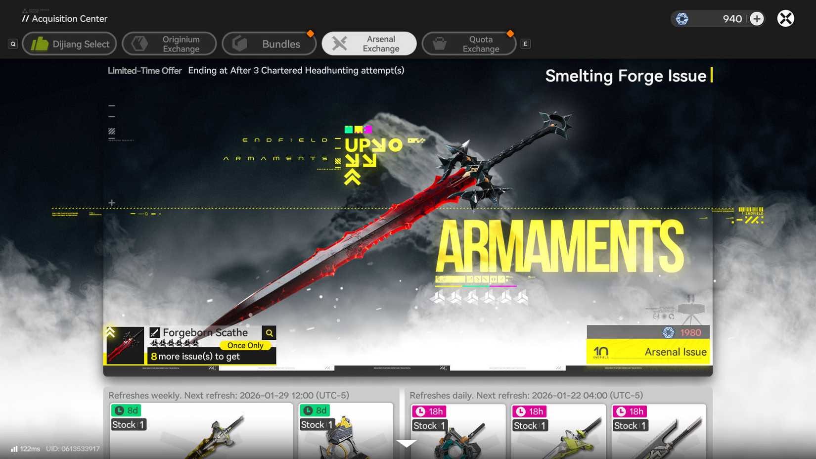 Arknights: Endfield Weapon Banner