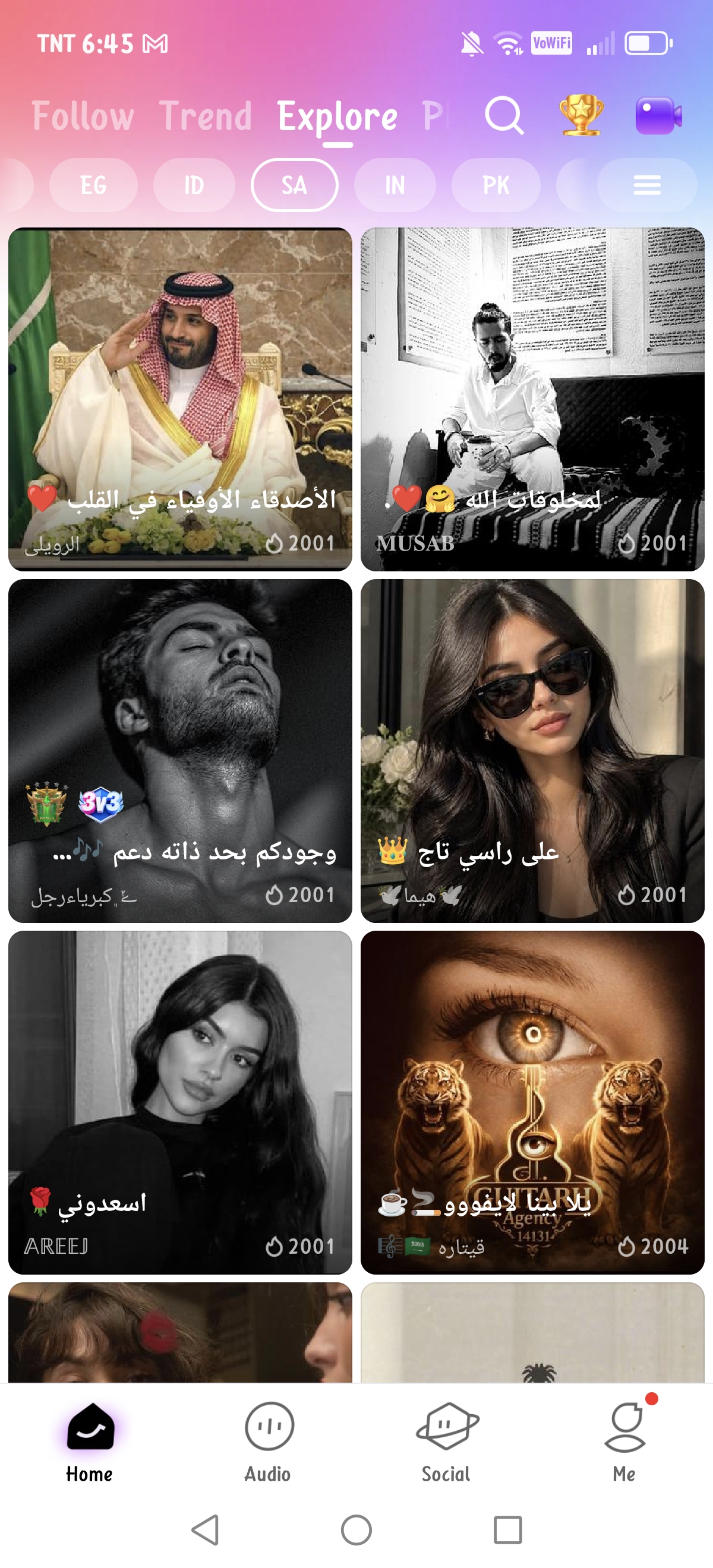MICO Home Screen