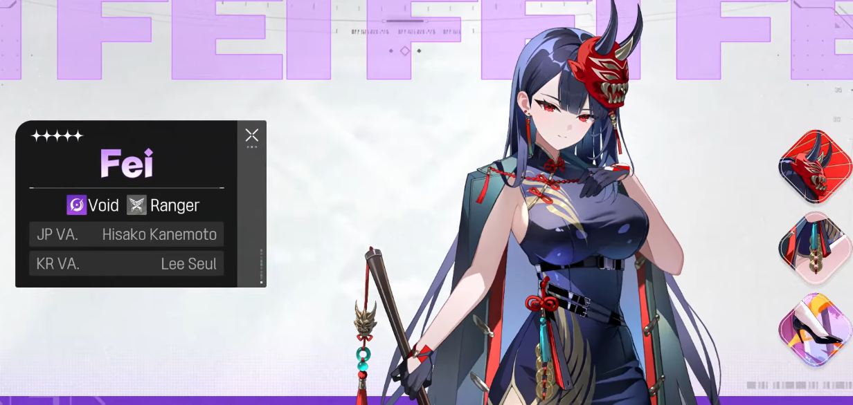 Fei: Void Ranger