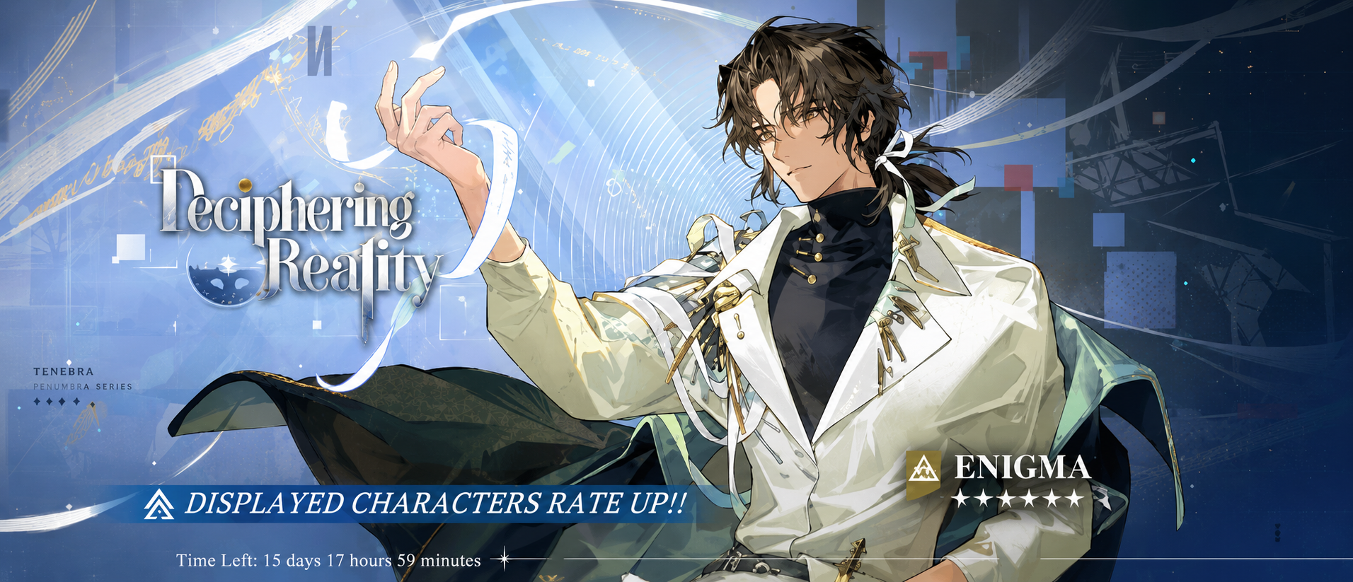 Enigma Banner