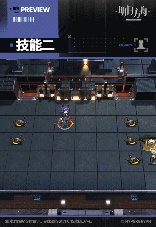 Ch'en S2 gif
