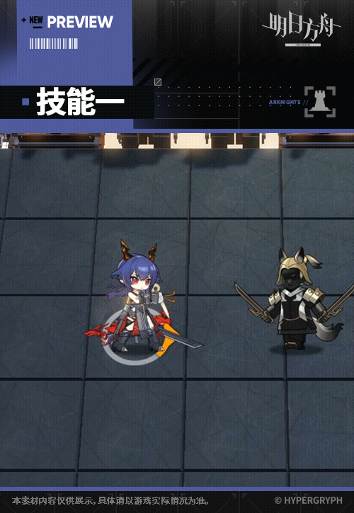Ch'en S1 gif