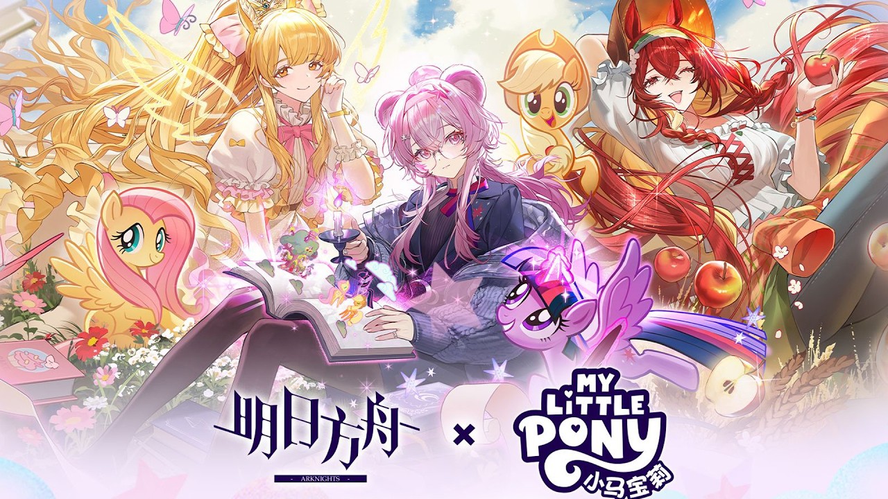 Arknights x My Little Pony collab