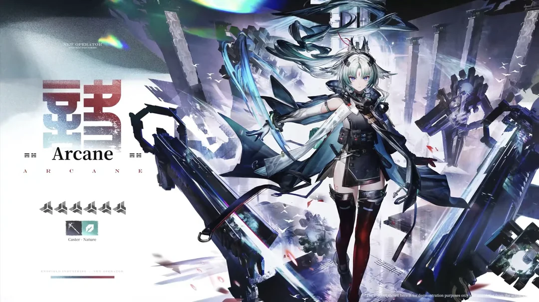 Arcane image