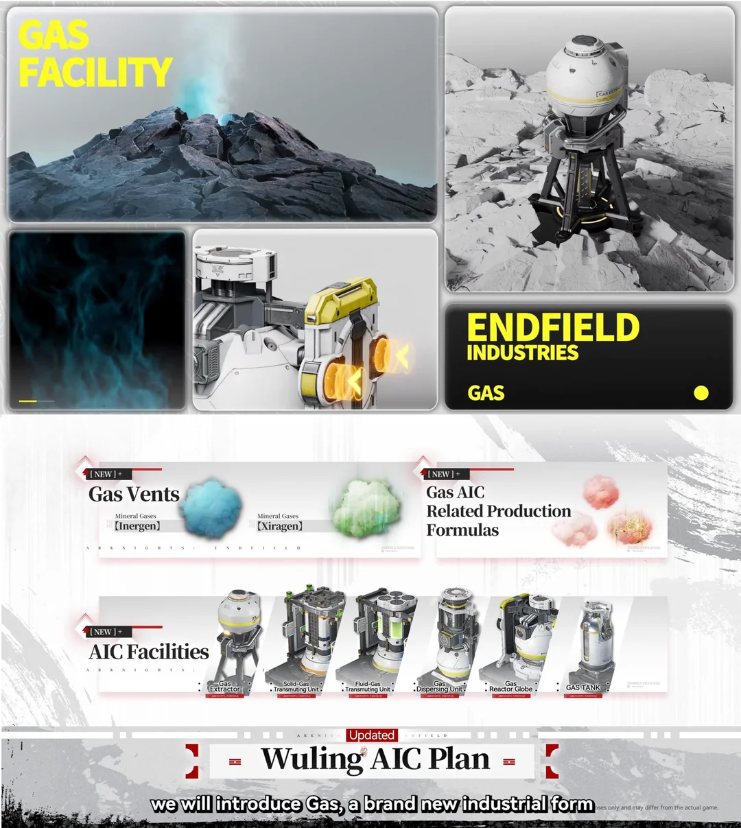 AiC updates image