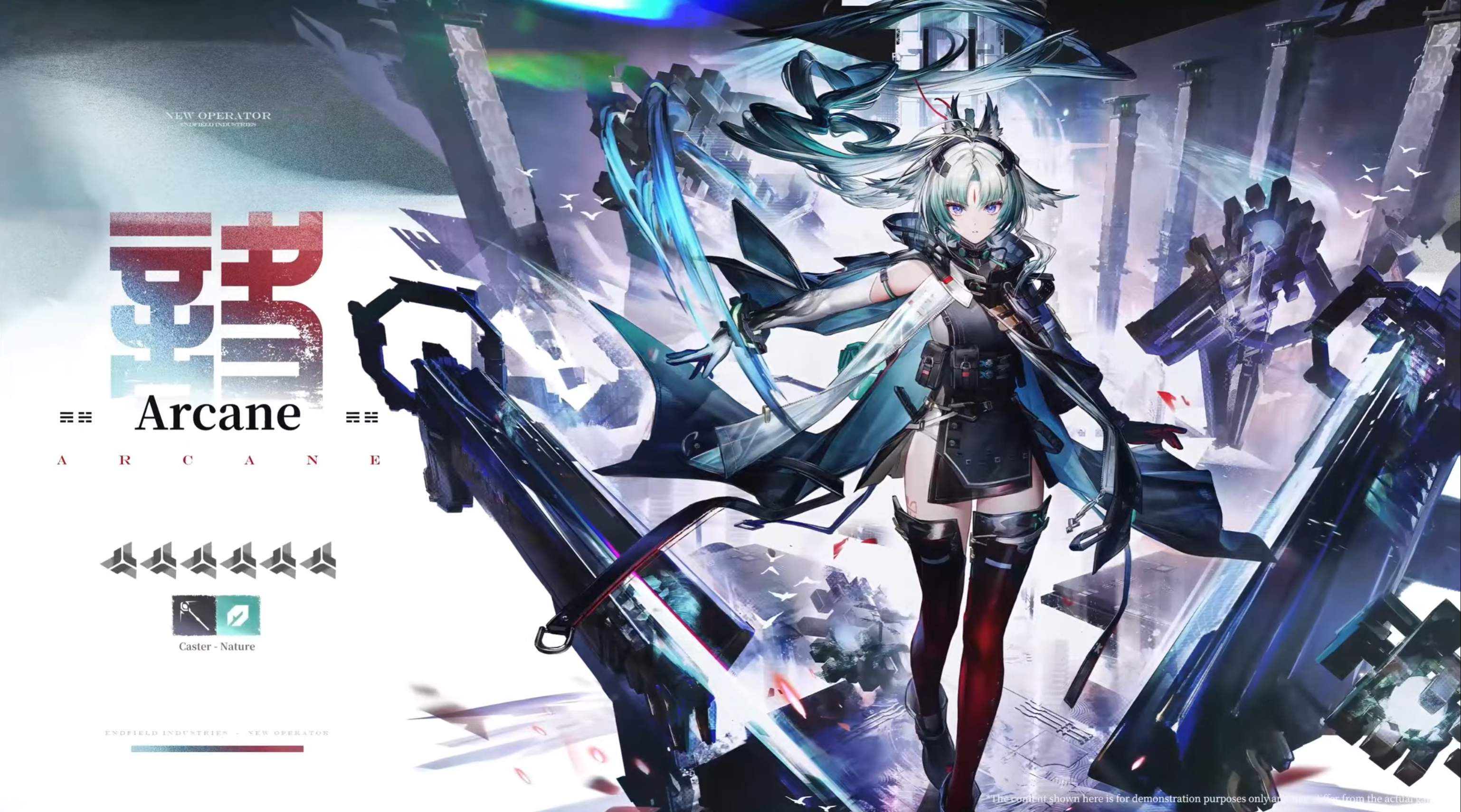 Arcane image