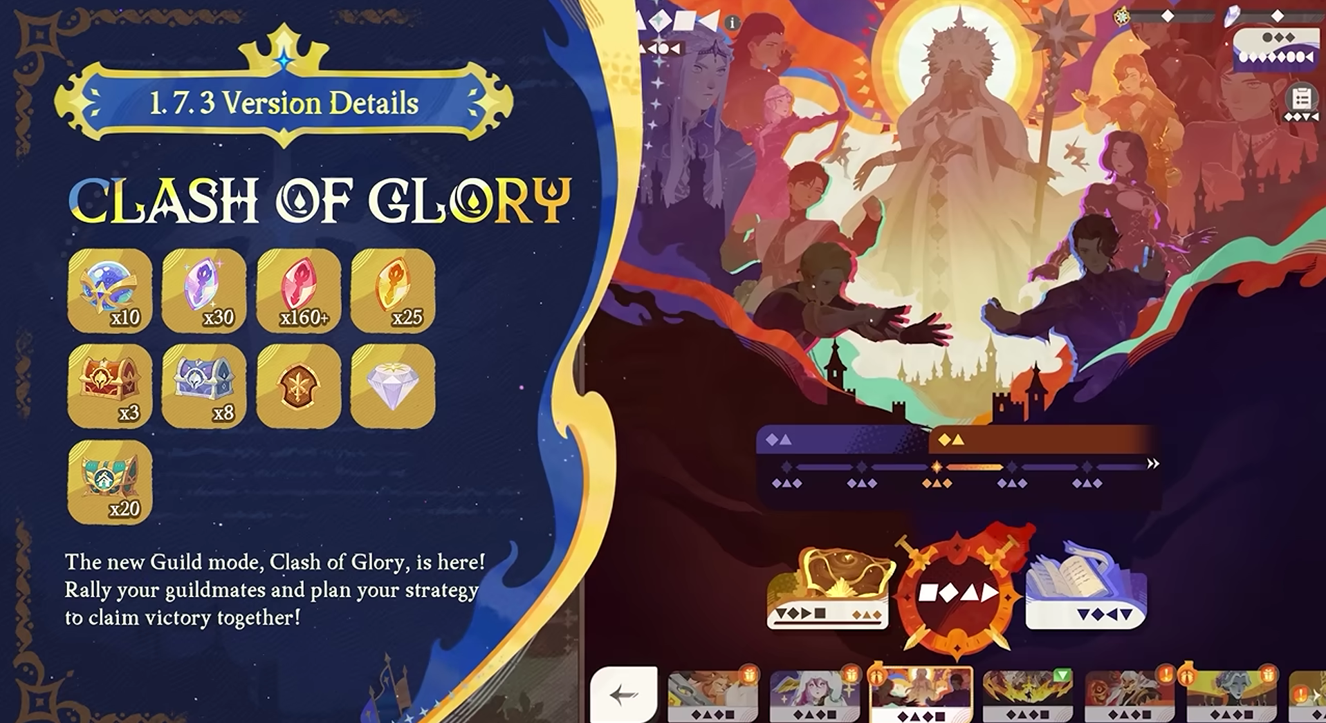 New Guild Mode