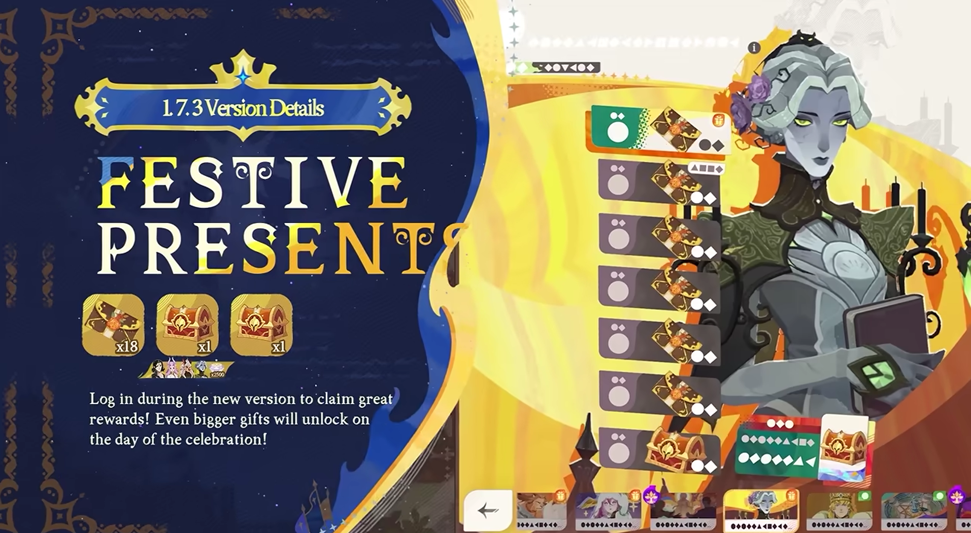Festive Presents