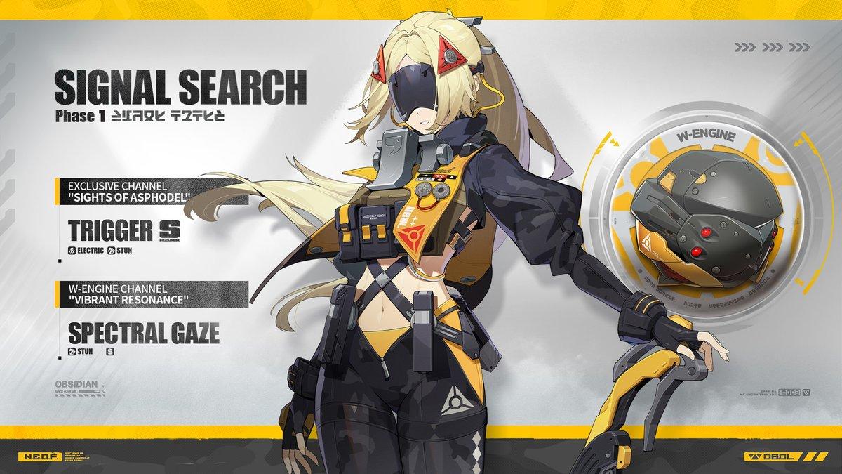 Trigger