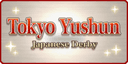 Tokyo Yushun (Japanese Derby) icon