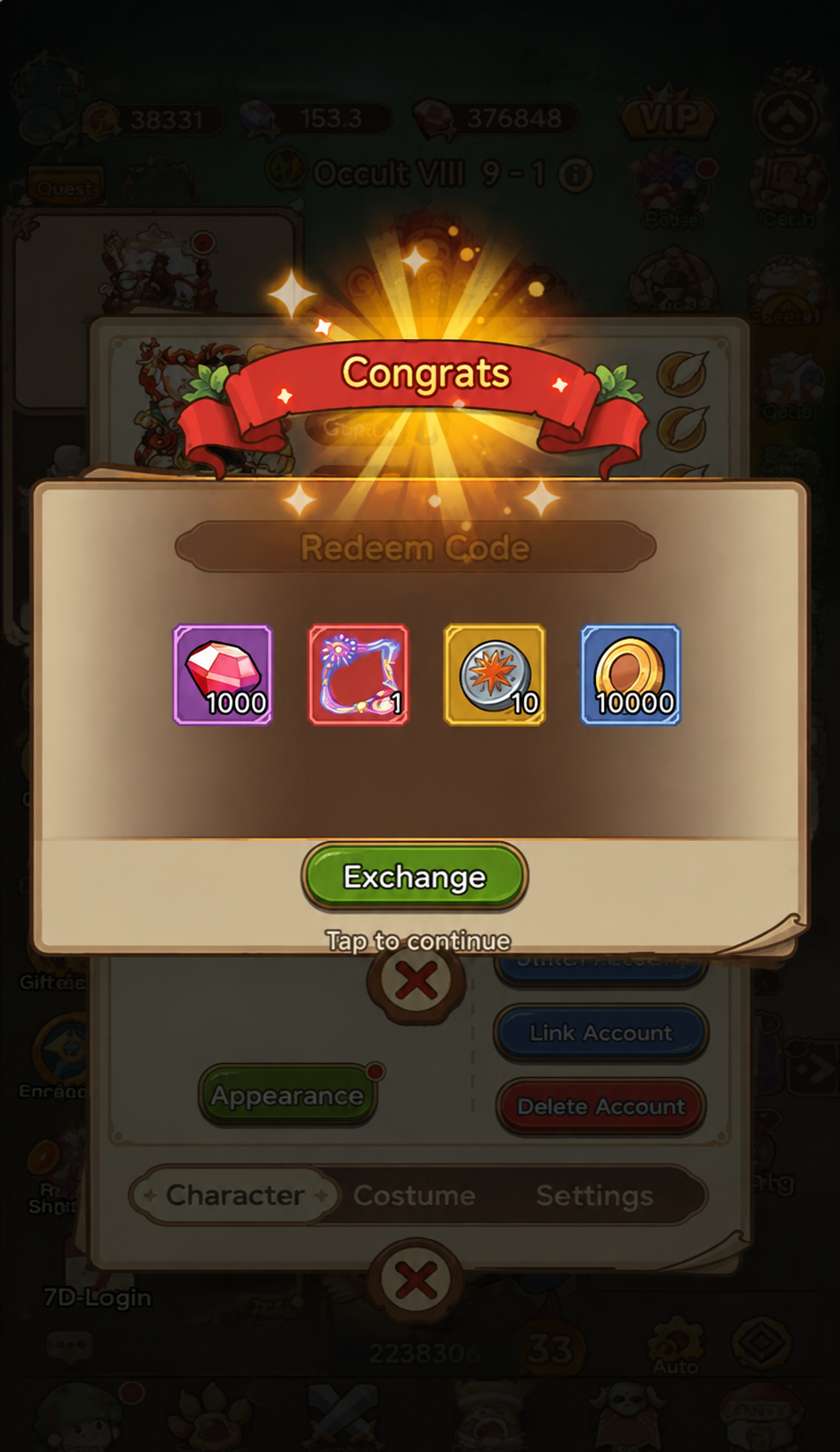 Reward